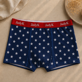 Hip Hugging Boxers | JadyK - PREORDER