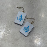 Majong Earrings - CIJ 8